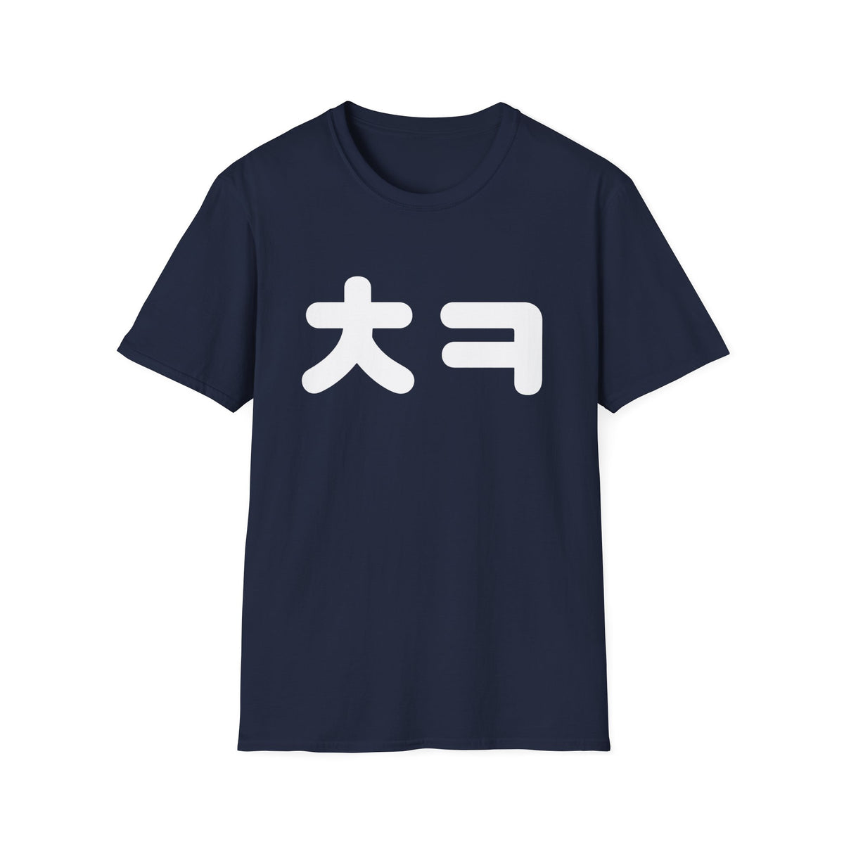 Korean 'ㅋ' Laugh T‑Shirt — Big 'ㅋ' Text Graphic Tee