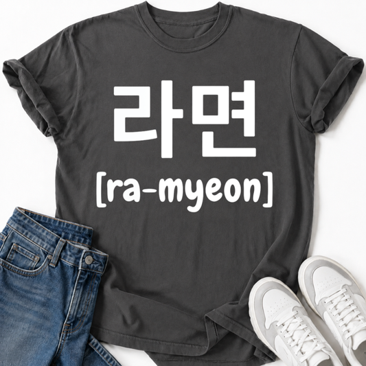 RAMEN HANGUL T-SHIRT