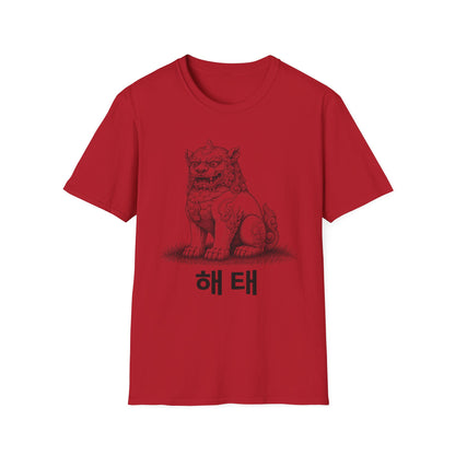 HAETAE GUARDIAN T-SHIRT