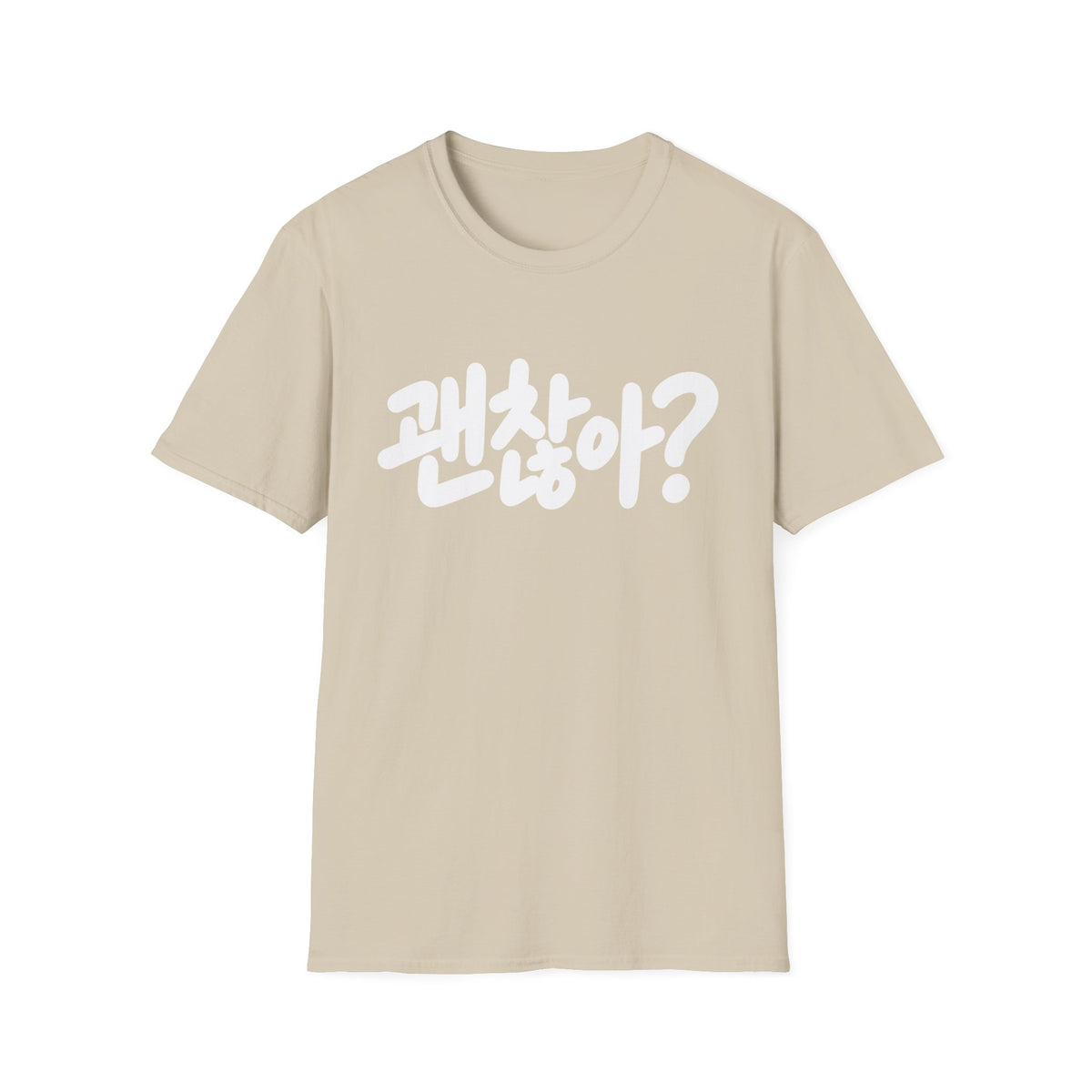 Korean '괜찮아?' Graphic T-Shirt — Casual Comfort Tee with 'Are You Okay?' Phrase