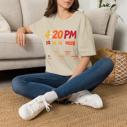 4:20 PM Graphic T-Shirt — Bilingual Korean/English Time Countdown Tee