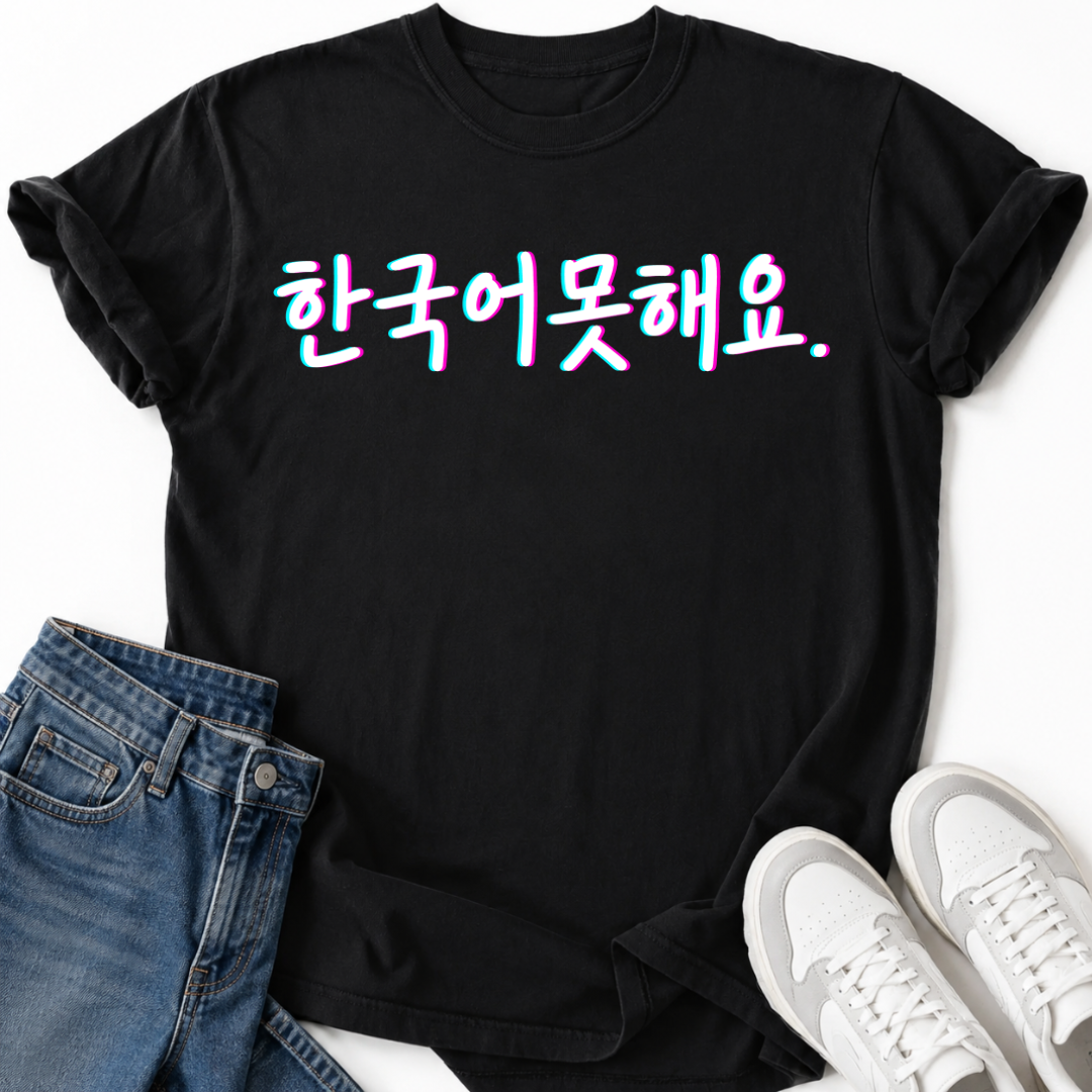 GLITCH KOREAN TEXT T-SHIRT