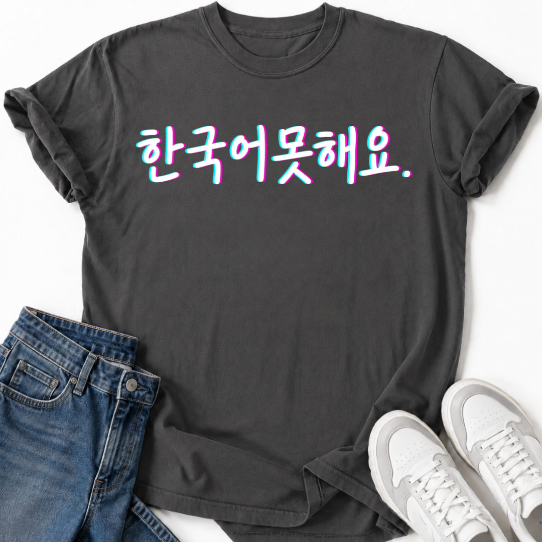 GLITCH KOREAN TEXT T-SHIRT