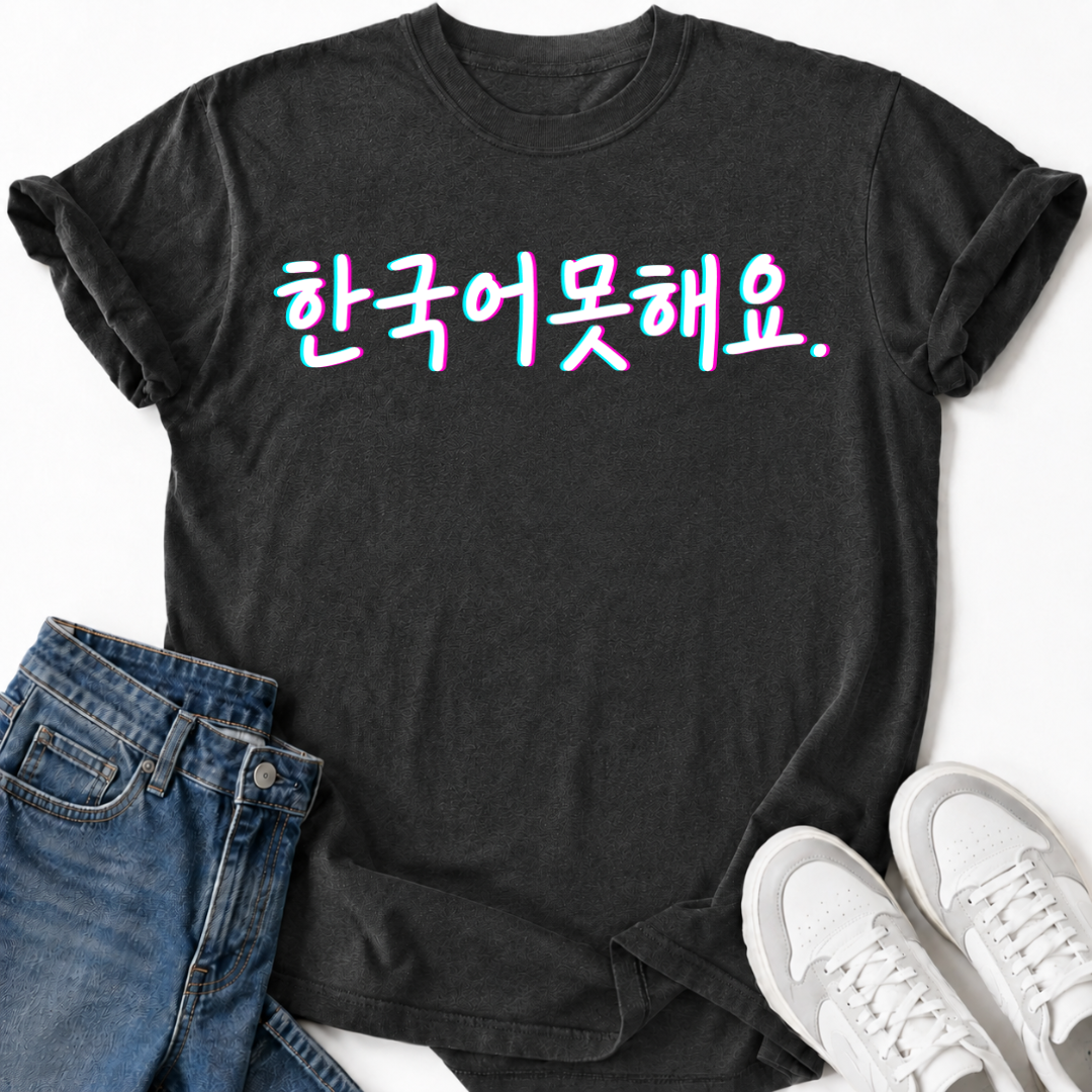 GLITCH KOREAN TEXT T-SHIRT