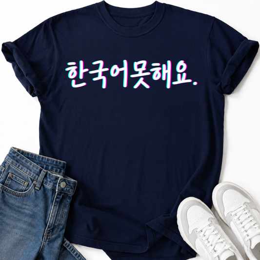 GLITCH KOREAN TEXT T-SHIRT