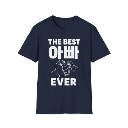 The Best 아빠 Ever T-Shirt — Father's Day Korean Dad Tee