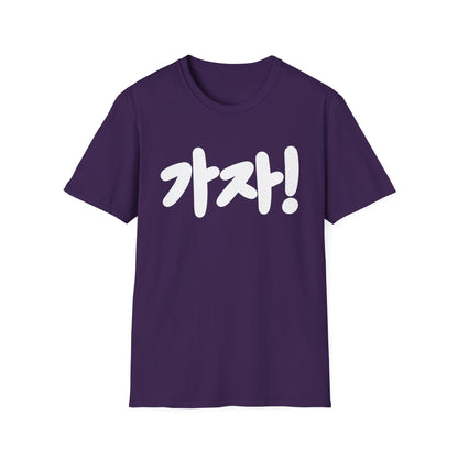 Kaja! Korean Script Graphic Tee — Bold Hangul Statement T-Shirt