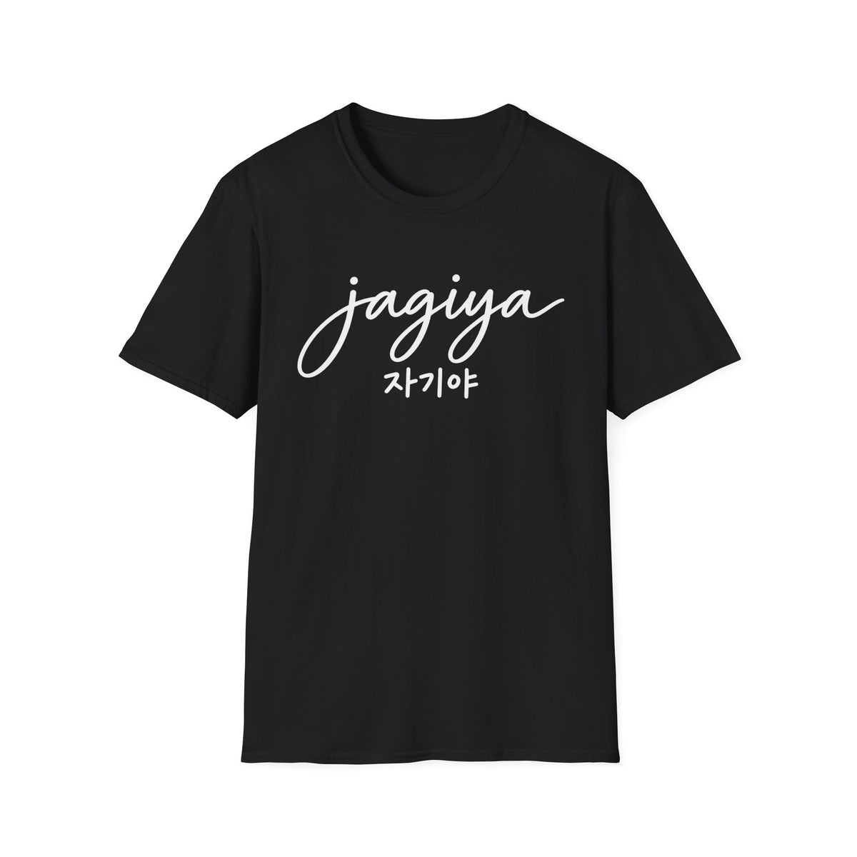 'Jagiya' Korean Love Tee — Casual Script T-Shirt