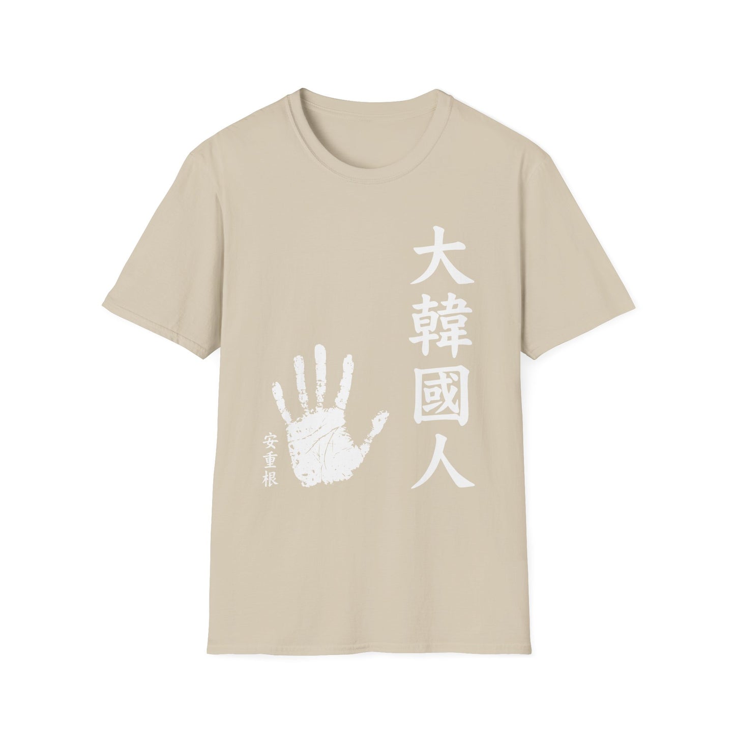 Korean Pride T-Shirt — 大韓國人 Handprint Graphic Tee