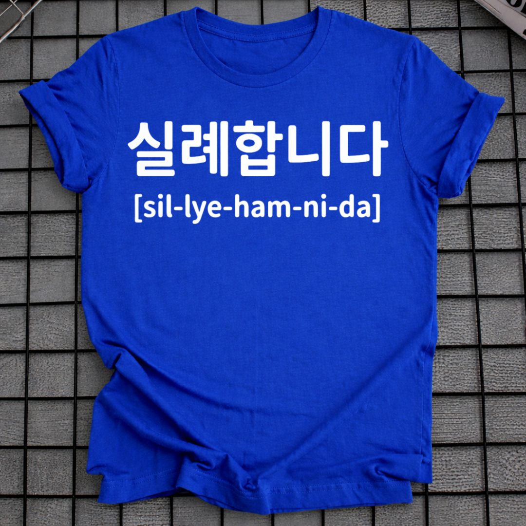 POLITE PHRASE T-SHIRT
