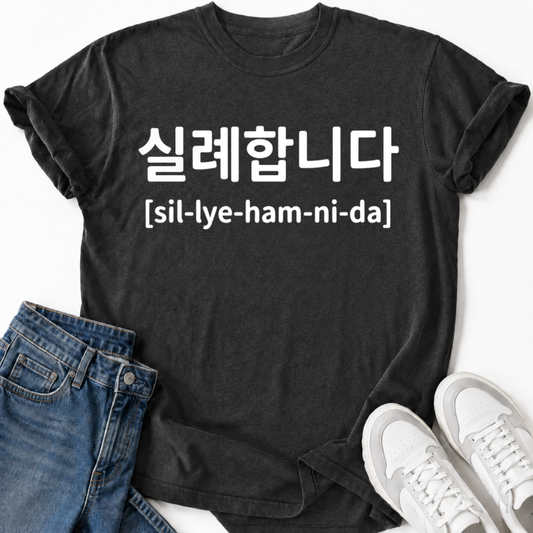POLITE PHRASE T-SHIRT