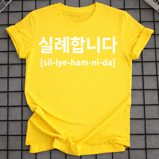 POLITE PHRASE T-SHIRT