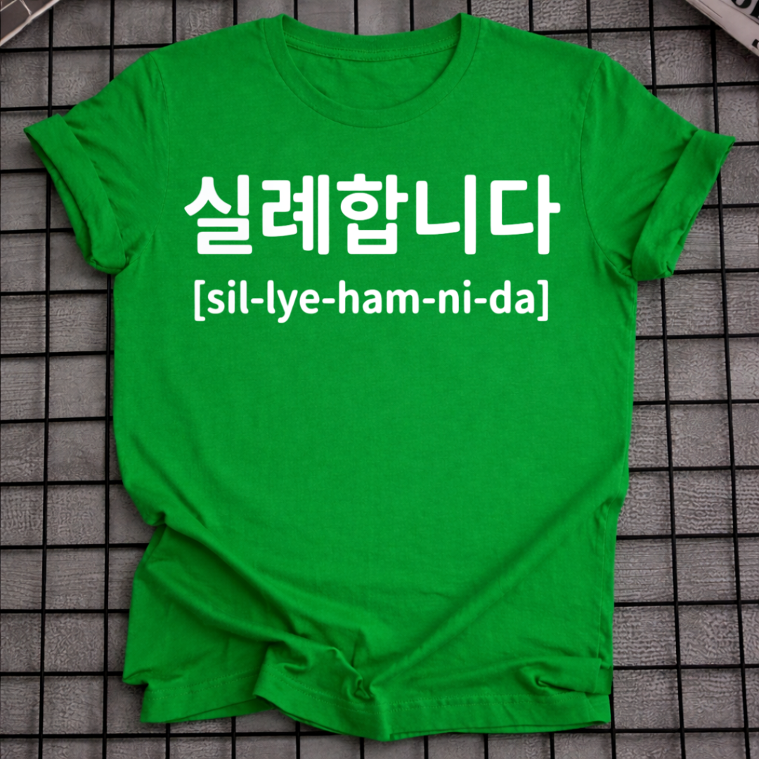 POLITE PHRASE T-SHIRT
