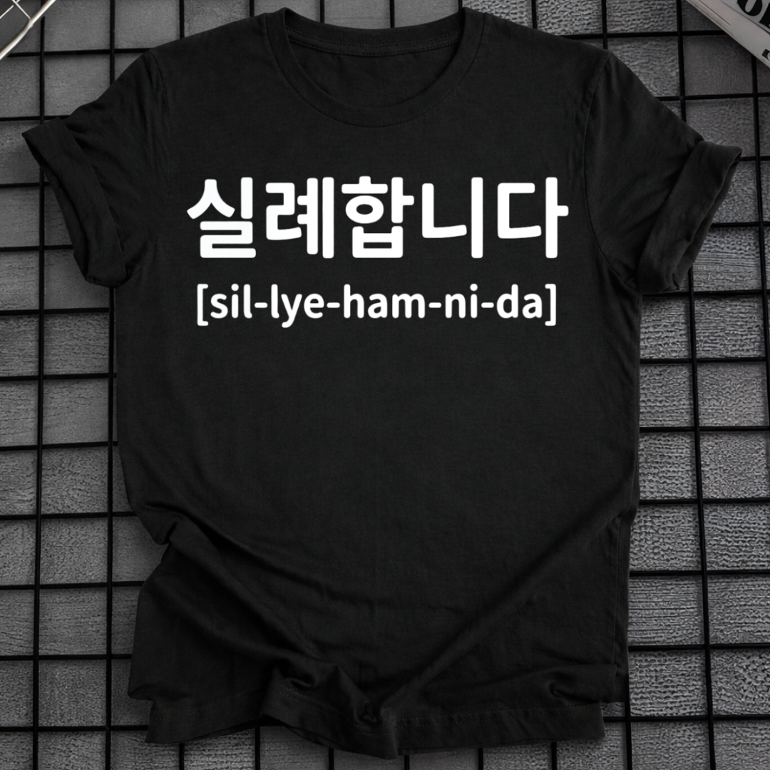 POLITE PHRASE T-SHIRT