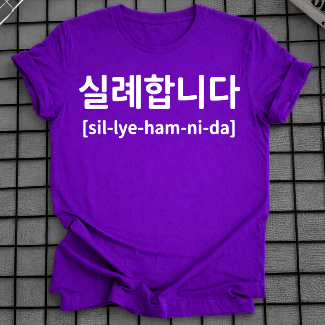 POLITE PHRASE T-SHIRT
