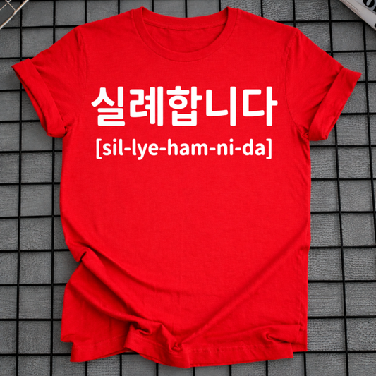 POLITE PHRASE T-SHIRT