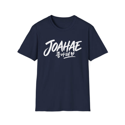 Joahae (좋아해) Graphic T-Shirt — Korean Love Script Tee