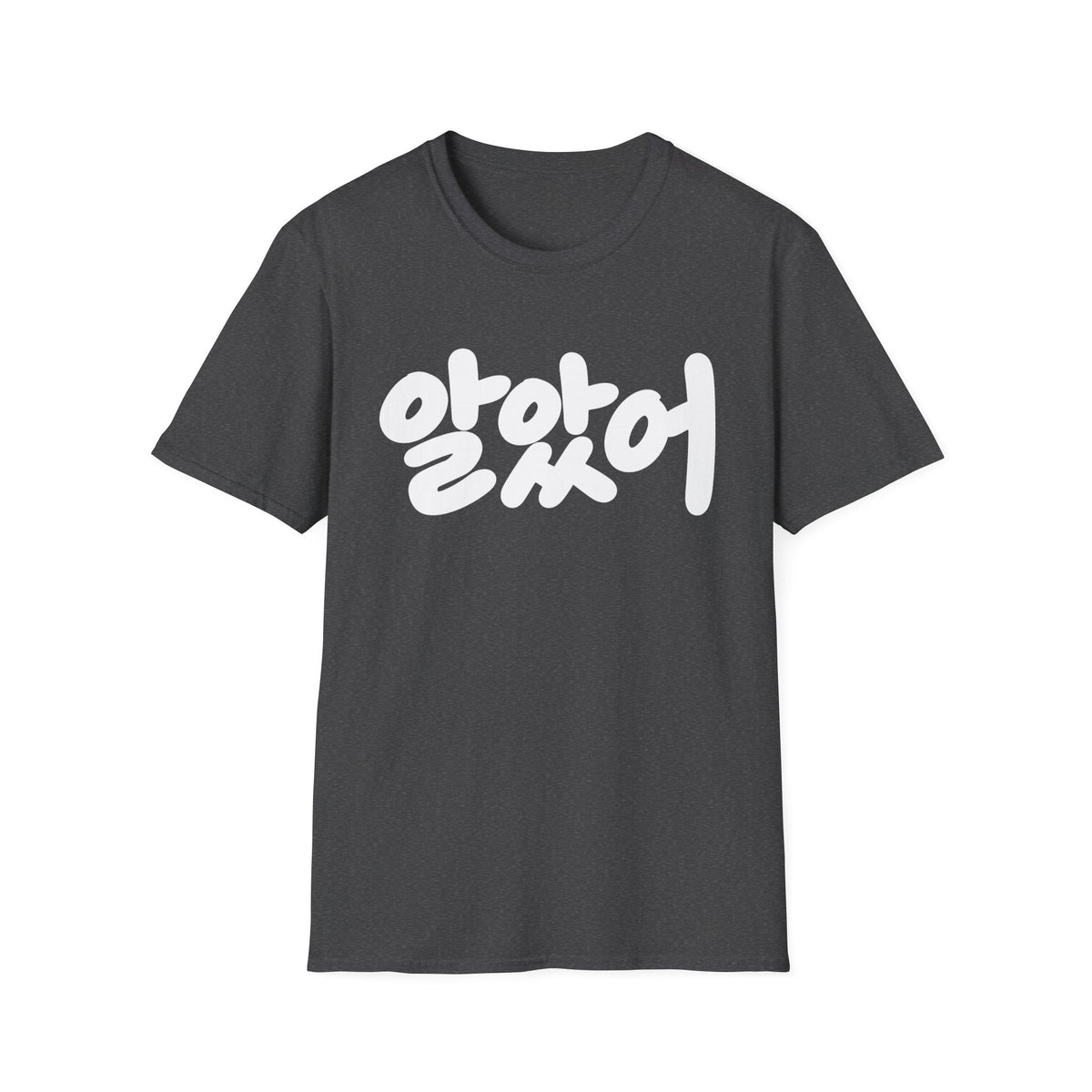 Korean Script Tee — "알았어" Casual Graphic T-Shirt