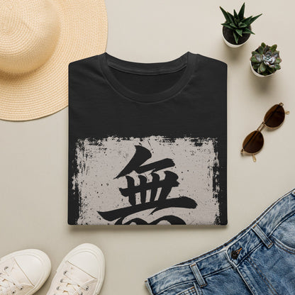 Zen Calligraphy T‑Shirt — 'Mu' Japanese No/Nothing Graphic Tee