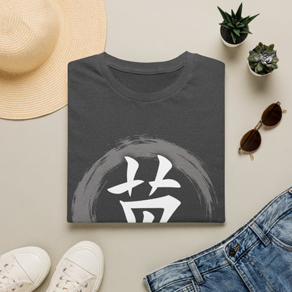 Zen Kanji T-Shirt — '英' Brush Circle Japanese Character Tee