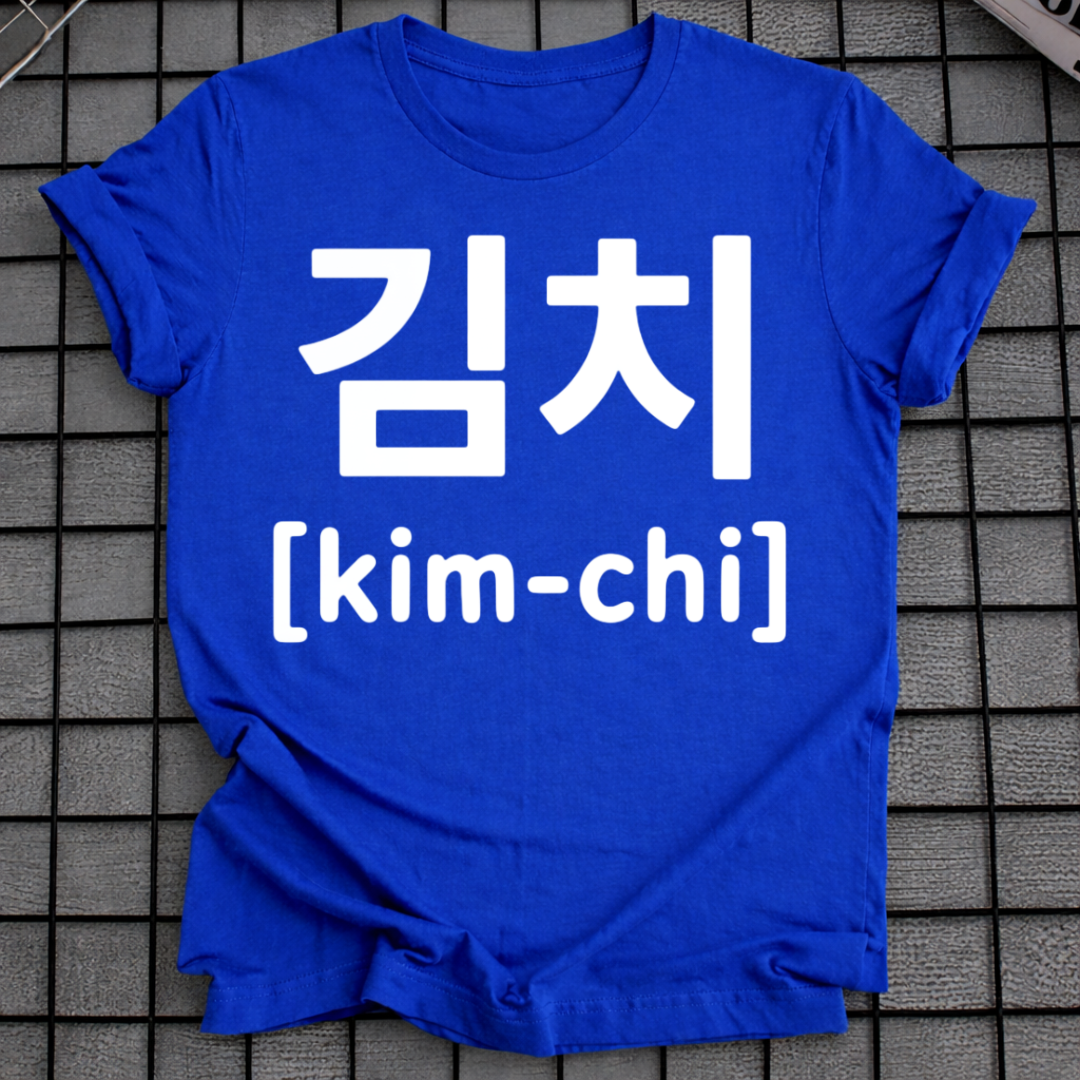 KIMCHI KOREAN WORD T-SHIRT