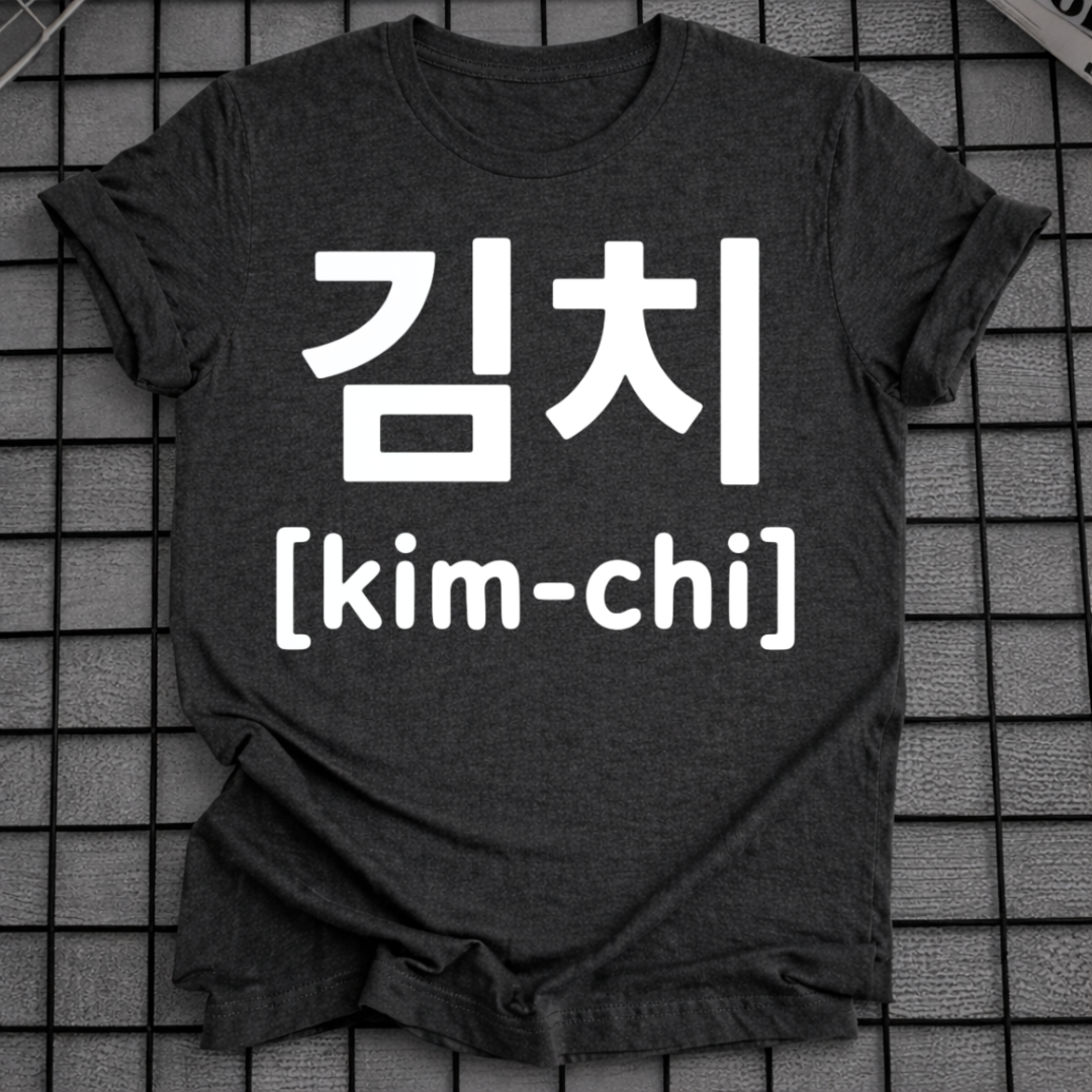 KIMCHI KOREAN WORD T-SHIRT