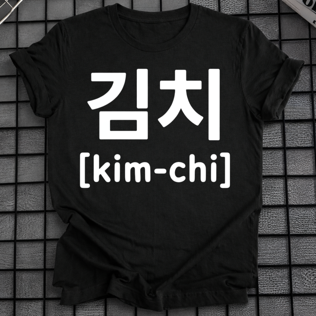KIMCHI KOREAN WORD T-SHIRT