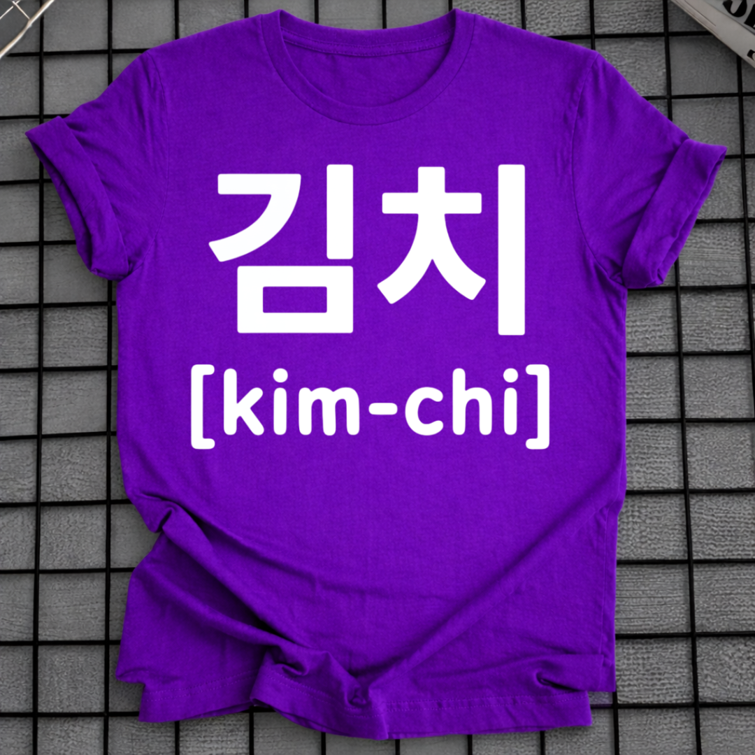 KIMCHI KOREAN WORD T-SHIRT