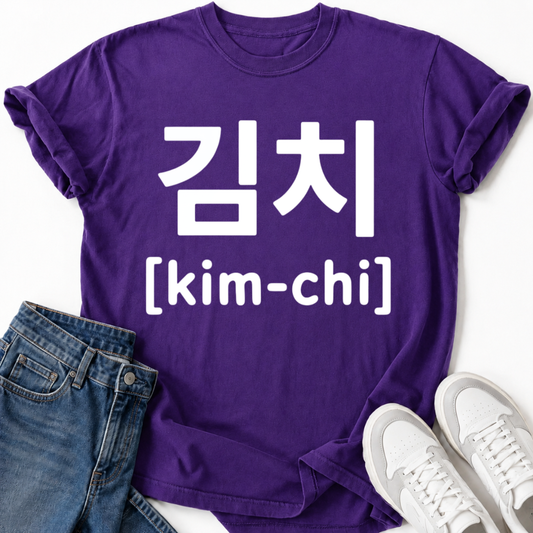 KIMCHI KOREAN WORD T-SHIRT