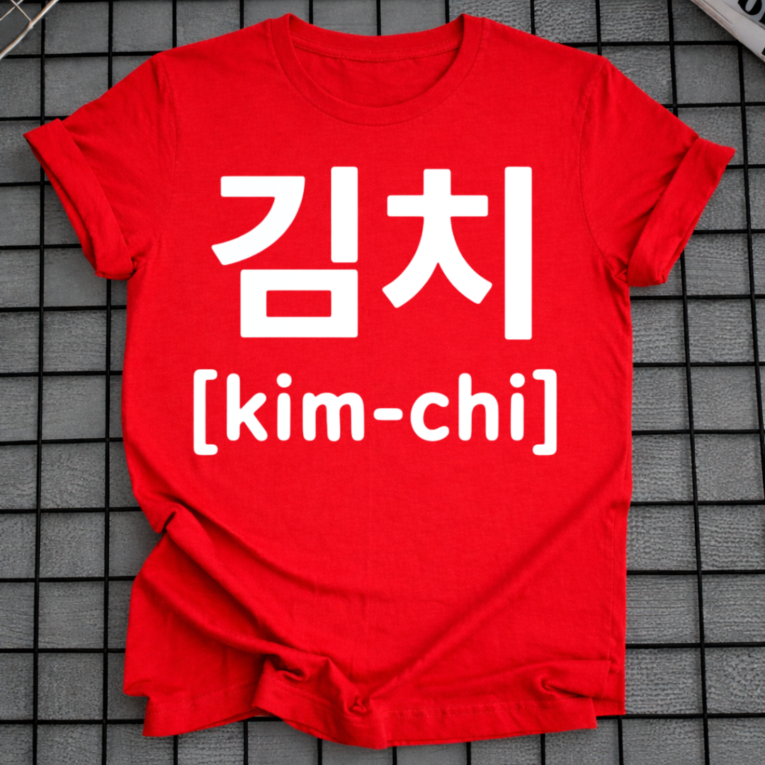 KIMCHI KOREAN WORD T-SHIRT