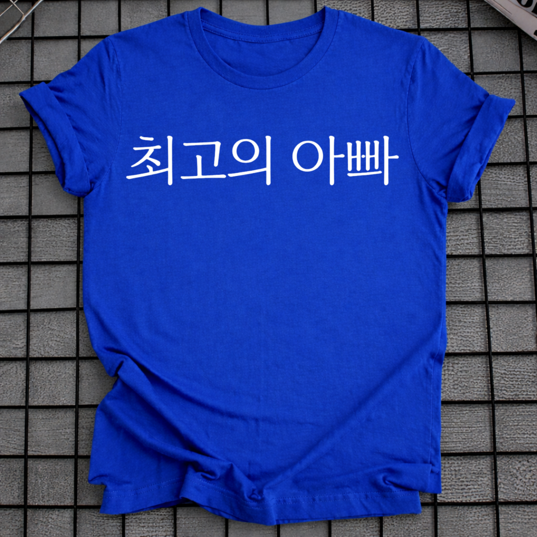 BESTER PAPA T-SHIRT