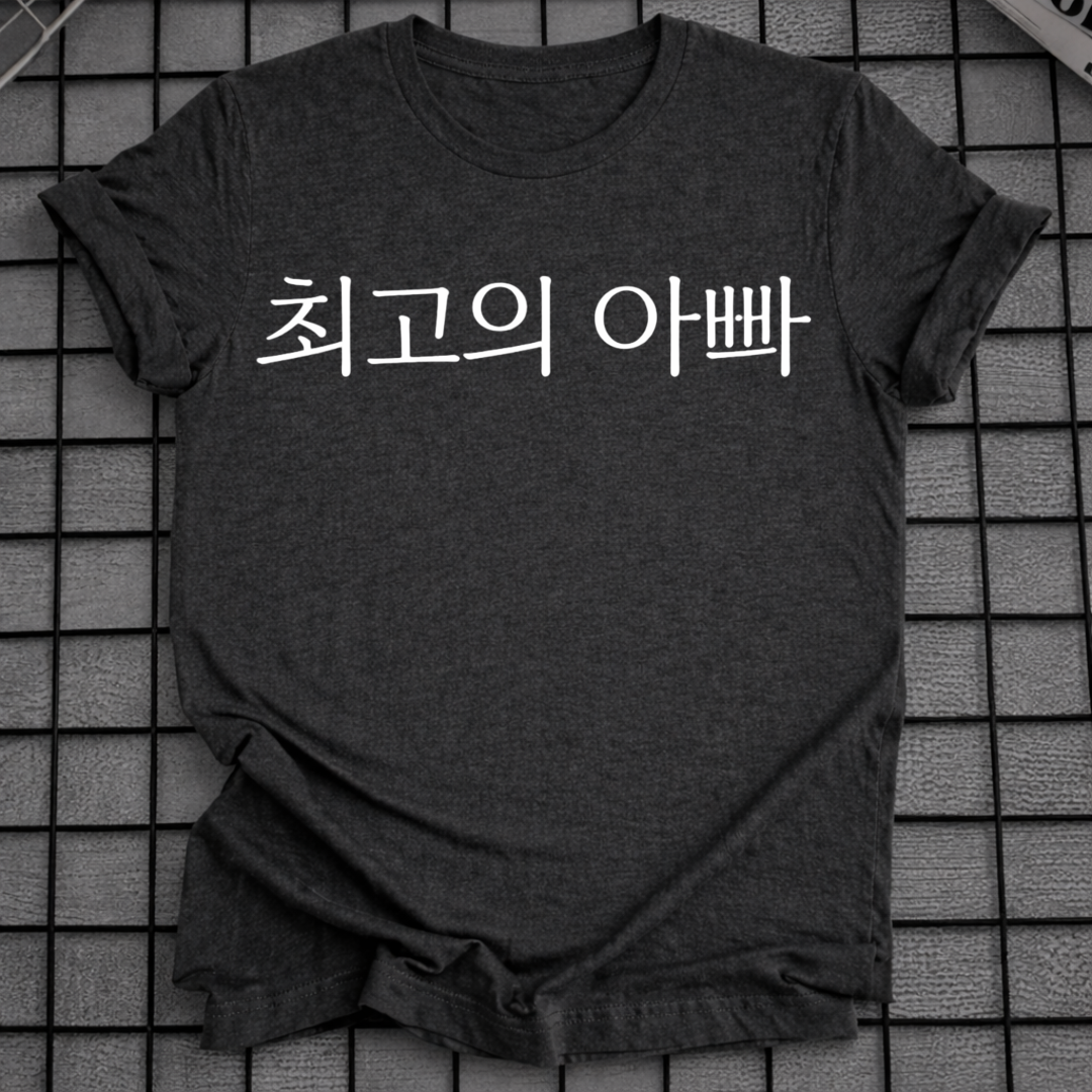 BESTER PAPA T-SHIRT