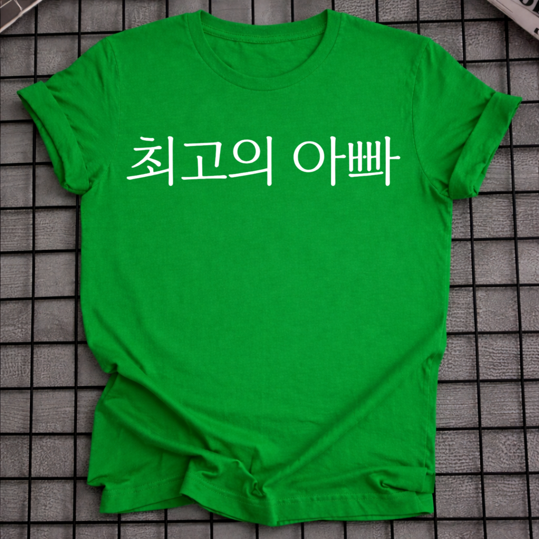 BESTER PAPA T-SHIRT