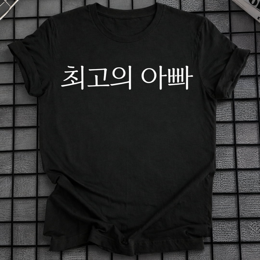 BESTER PAPA T-SHIRT