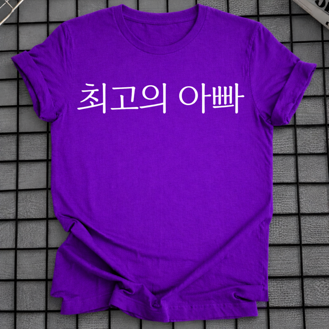 BESTER PAPA T-SHIRT