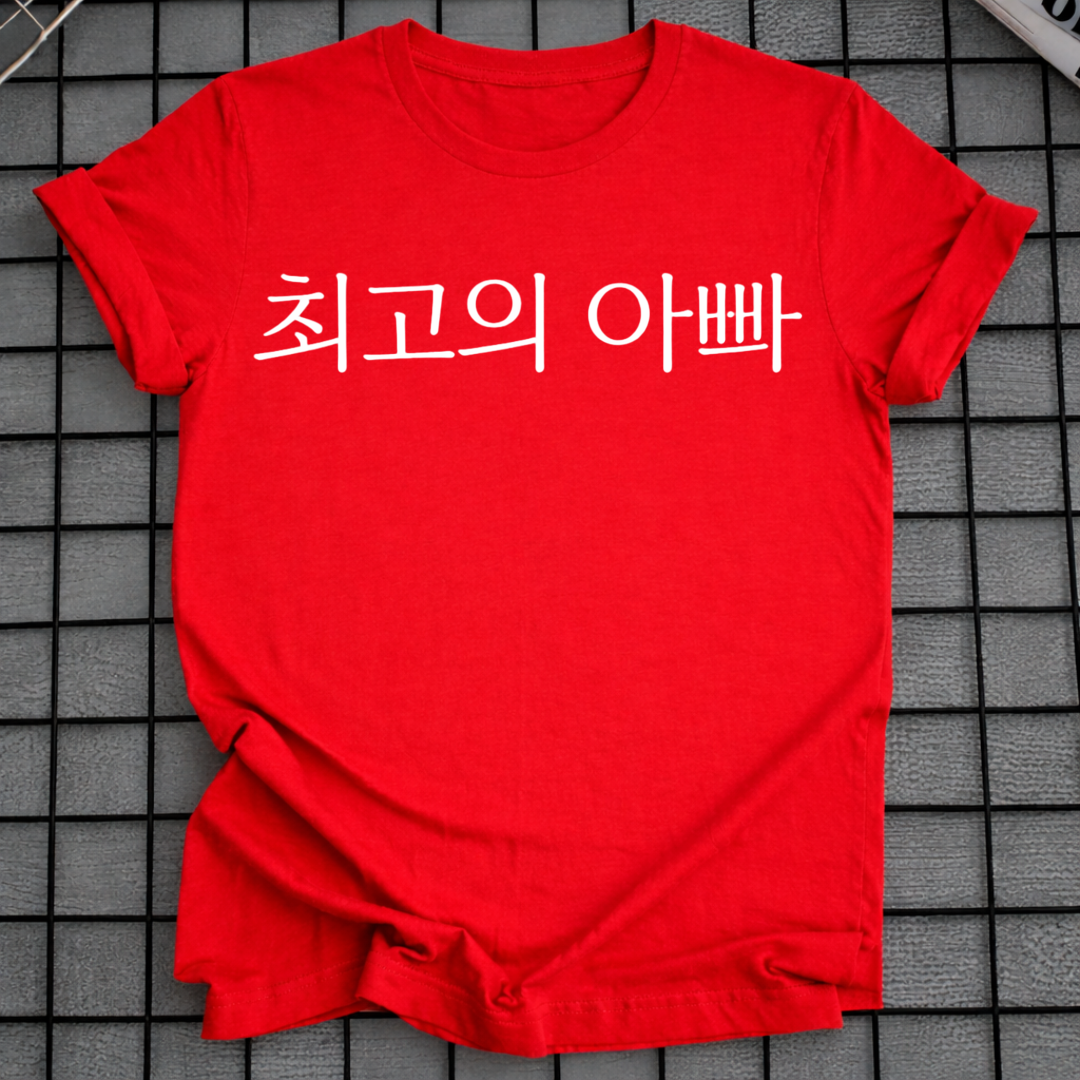 BESTER PAPA T-SHIRT