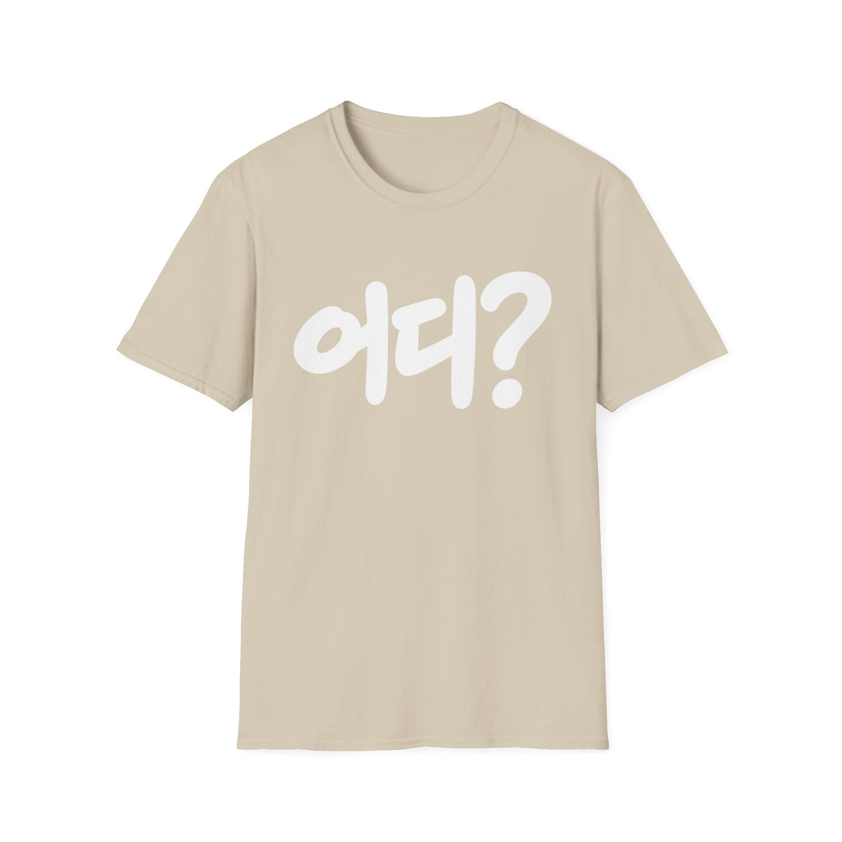 Korean '어디?' Graphic T‑Shirt — Bold Hangul Question Tee