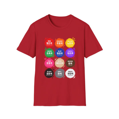 Color Vocabulary T-Shirt — Korean/English Color Chart Tee