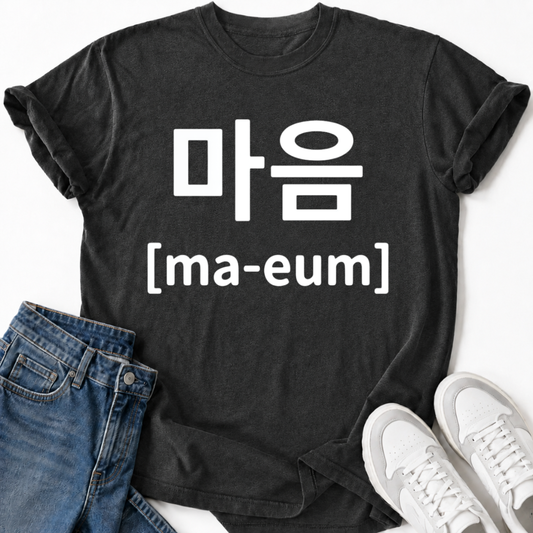 MAEUM T-SHIRT