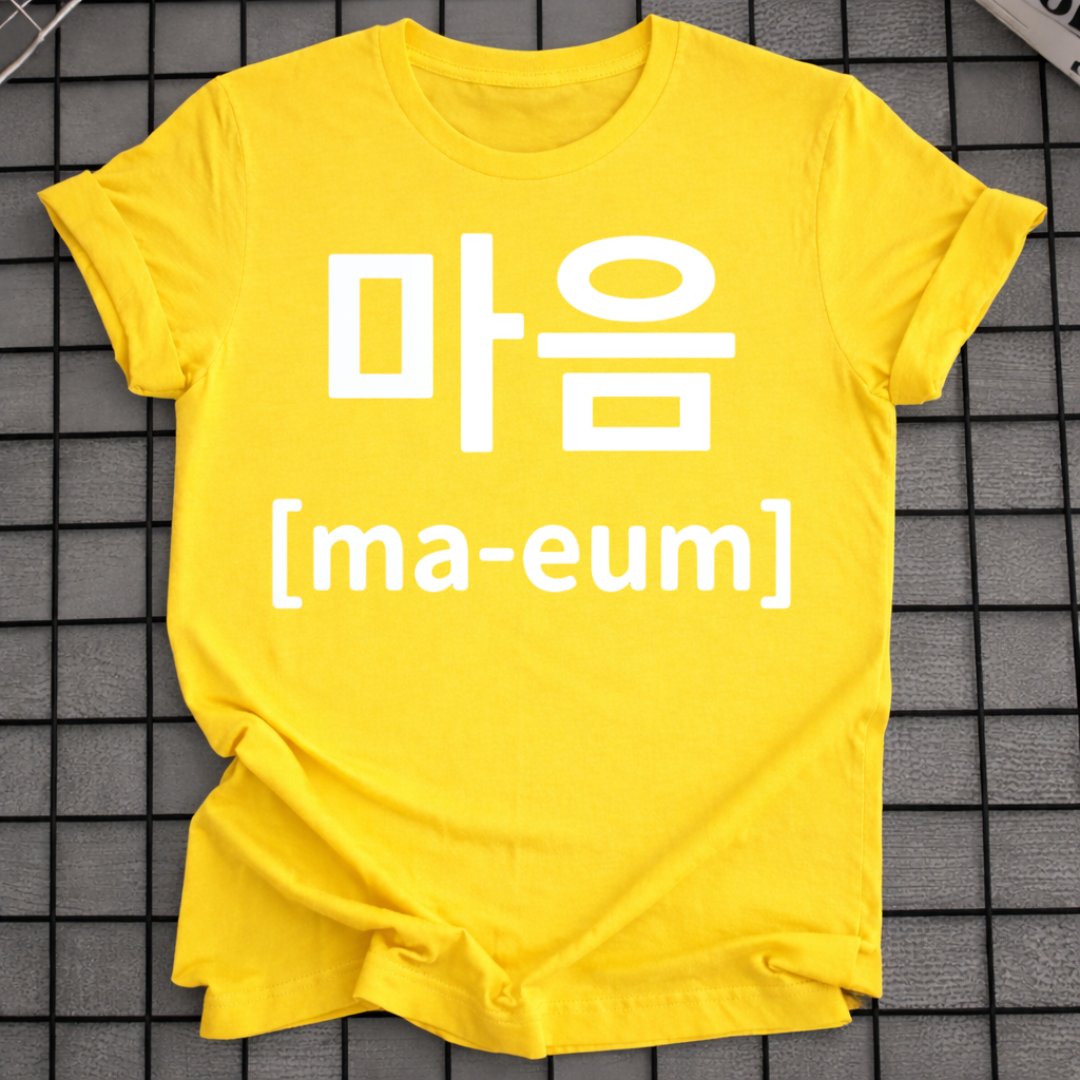 MAEUM T-SHIRT