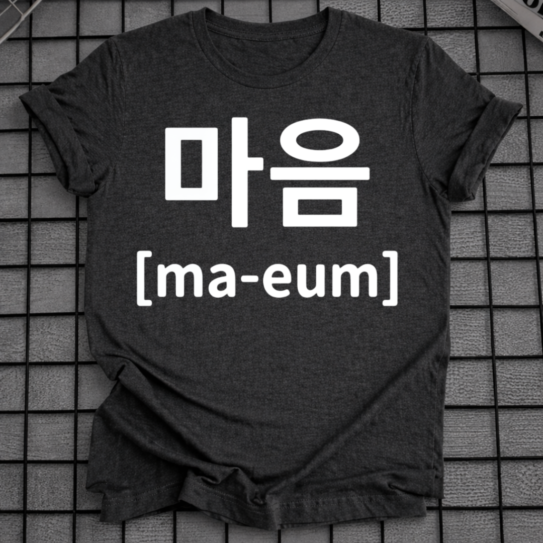 MAEUM T-SHIRT