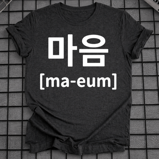 MAEUM T-SHIRT