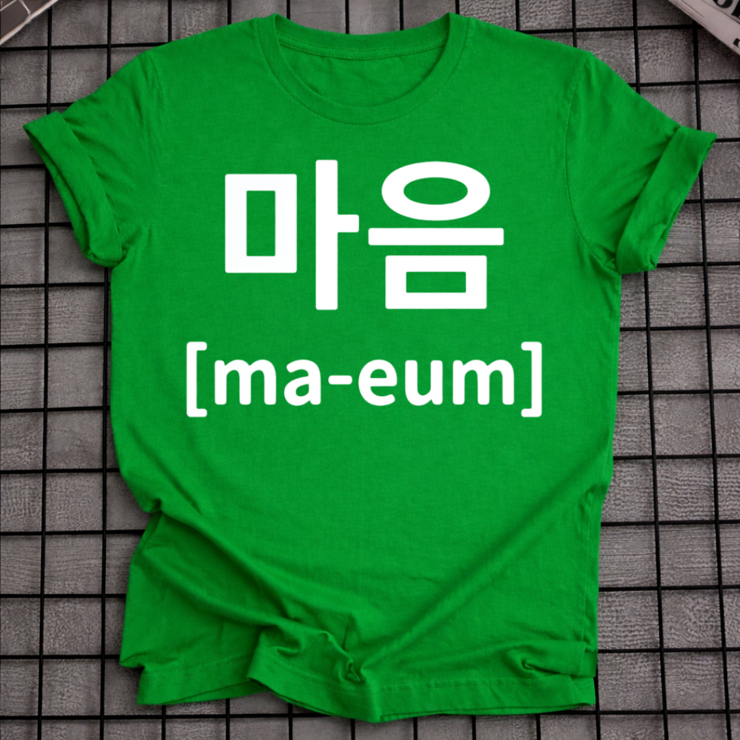 MAEUM T-SHIRT