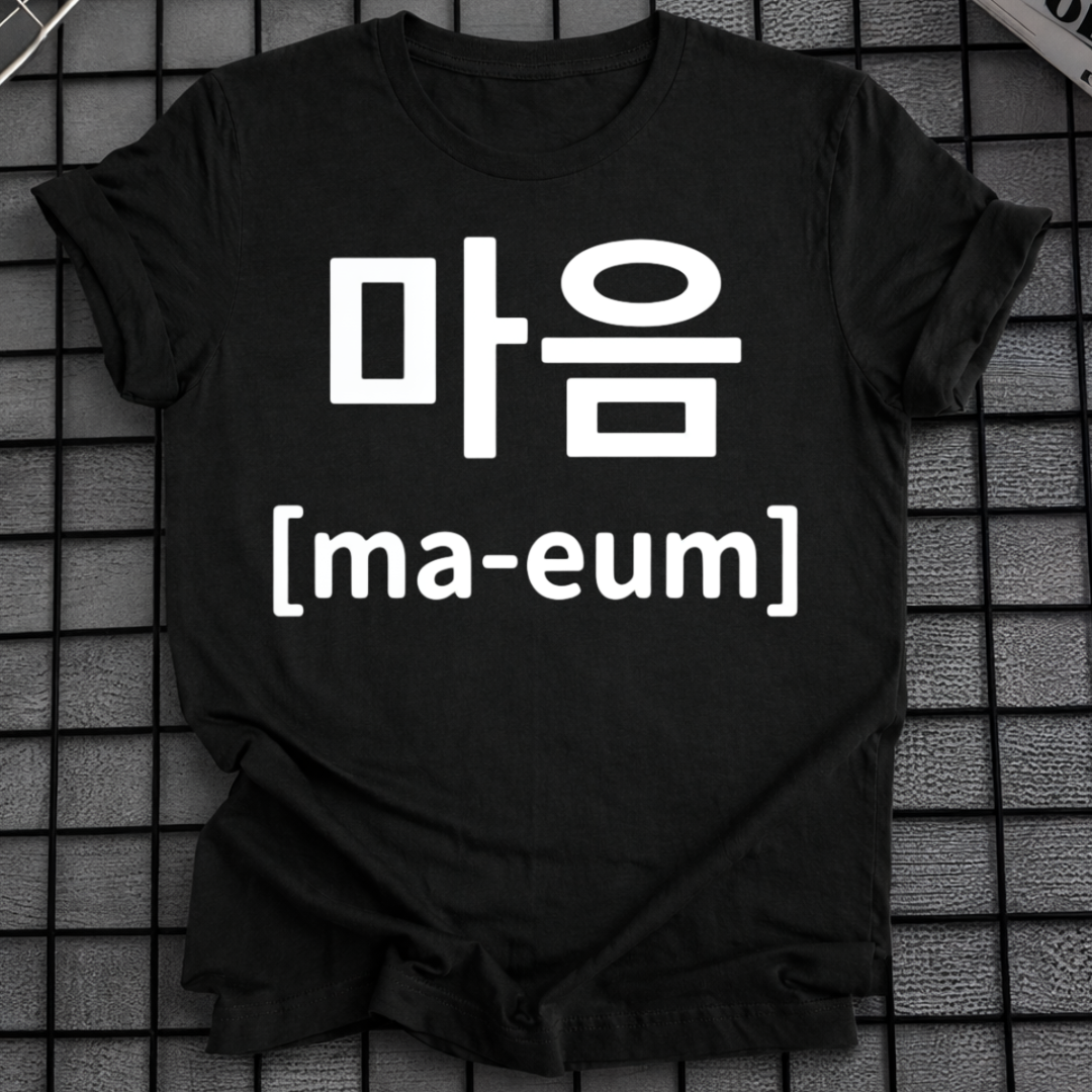 MAEUM T-SHIRT
