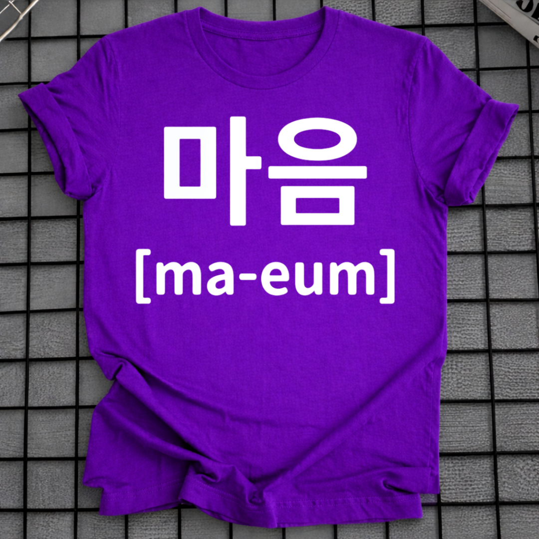 MAEUM T-SHIRT