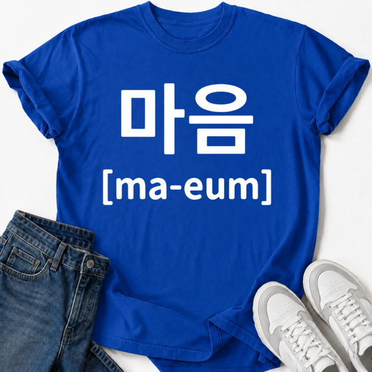 MAEUM T-SHIRT