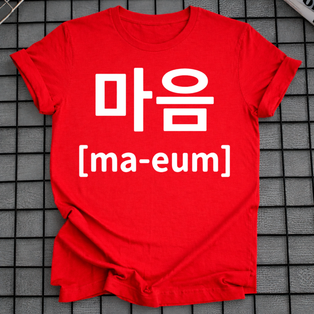 MAEUM T-SHIRT