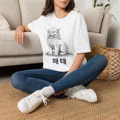 HAETAE GUARDIAN T-SHIRT