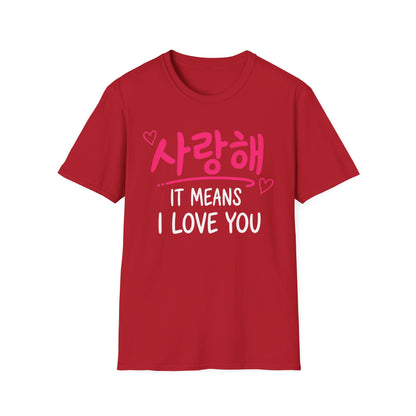 Korean '사랑해 It Means I Love You' T-Shirt