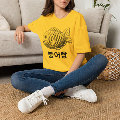 Taiyaki Fish Tee — '붕어빵' Retro Korean Snack T-Shirt